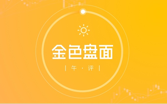 10.22午间行情：美延迟经济刺激计划比特币新高后或步入周线调整