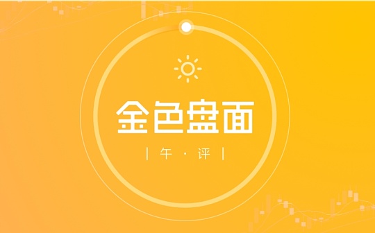 10.26午间行情：比特币多头独立勇闯天涯周线西游成立后提防牛市回踩