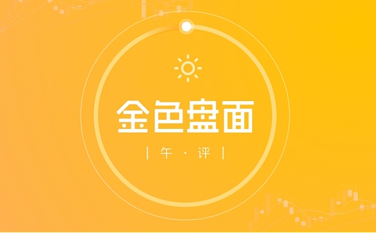 10.28 午间行情：比特币强势上行脱离美股影响19年前高或唾手可得