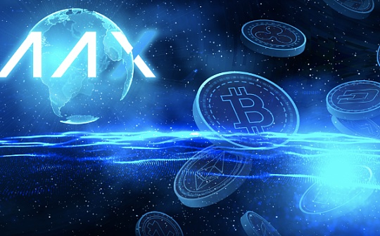 DeFi是什么？AAX学院一文详解DeFi借贷
