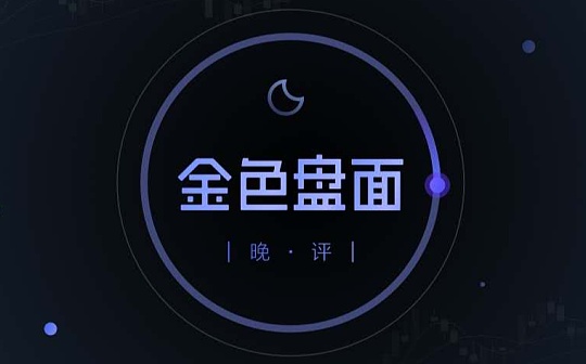 11.5晚间行情：BTC有希望20000刀么 会受美国大选影响么