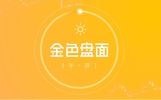 11.2午间行情：美股趋稳比特币新高后重新酝酿多头机会