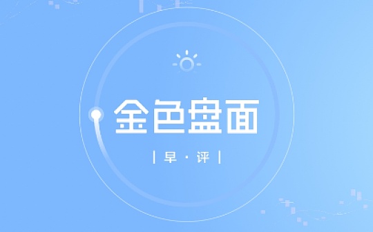 11.3早间行情：比特币跌后反弹 交易所传闻再引风波