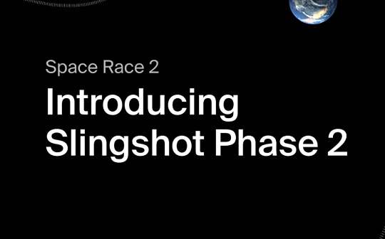 金色前哨｜Filecoin发布Slingshot二阶段竞赛规则