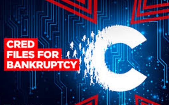 金色观察｜加密借贷平台Cred破产故事及其对CeFi的警示