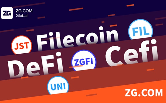 ZG.COM创新产品矩阵生态 争夺 CeFi 世界话语权