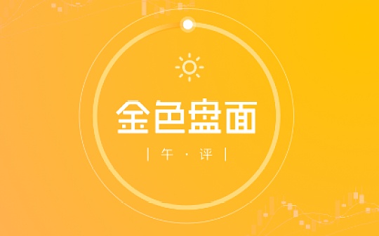 11.22午间行情：比特币携主流极端上攻后平多行情或给空头机会