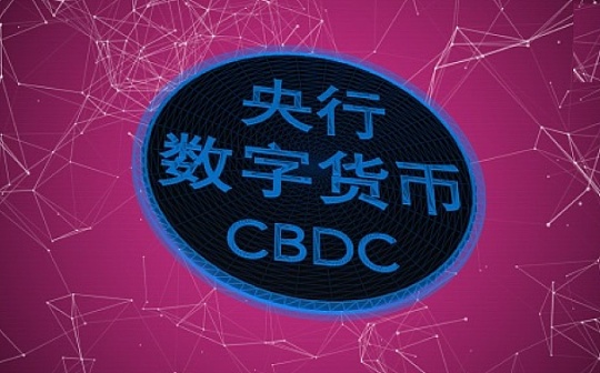 人民政协报：要数字货币 不要数字鸿沟