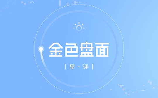 11.25早间行情：比特币攻破19000美元 可以期待历史新高