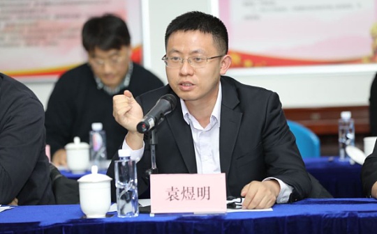火链科技出席G20青年企业家联盟中国理事会 共议后疫情时代的科技新起点
