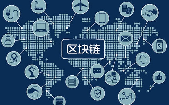 区块链炒作已成过去 应用正在到来