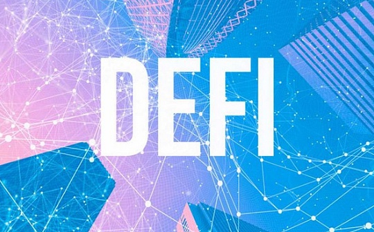 Alpha Finance Lab CEO ：DeFi的下一个爆发点在哪里？