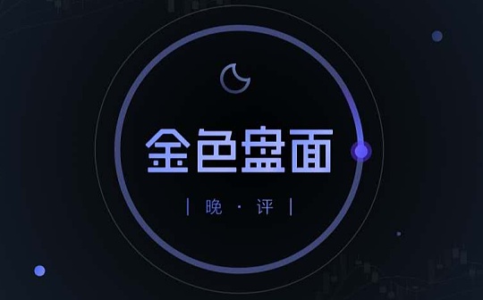 12.9晚间行情：大饼这一跌到位了么？什么时候能抄底