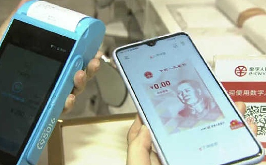 苏州数字人民币红包体验：线上支付首推「子钱包」