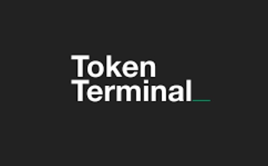 金色硬核 | 如何用Token Terminal分析加密资产