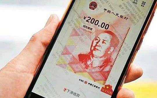 苏州数字人民币红包进行时 四大支付场景梳理