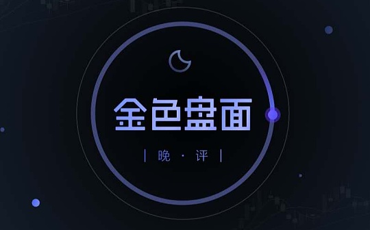 12.19晚间行情：BTC 小区间横盘该如何操作