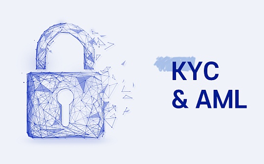 金色观察丨交易所如何即支持隐私币又遵守AML/KYC？