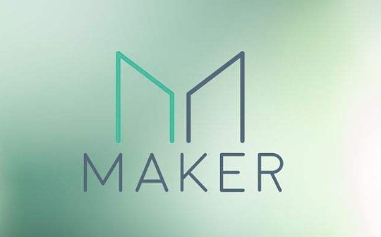 金色DeFi周报 | MakerDAO协议链上锁仓量突破30亿美元