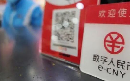 陆晓丽：中央银行数字货币 金融科技时代的必然趋势