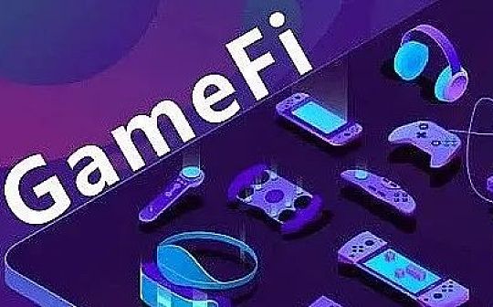 ?揭秘GameFi与NFT热潮的“幕后推手”：哪些机构正在高调入局