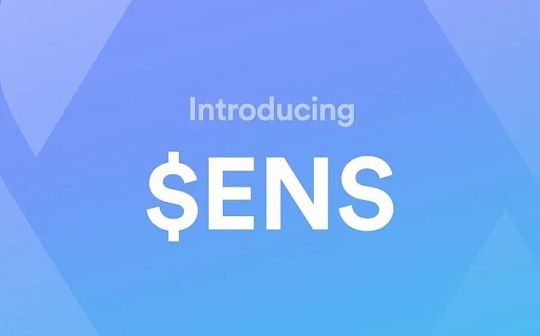 从 ENS 的空投中学习
