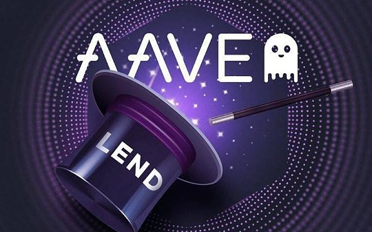 AAVE V3中文介绍