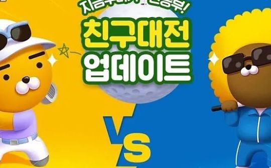 数字宇宙：韩国巨头NFT先行的元宇宙策略
