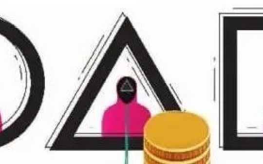 鱿鱼币运营团队刚被指卷款跑路 币圈又现EDG 多少韭菜被割了？