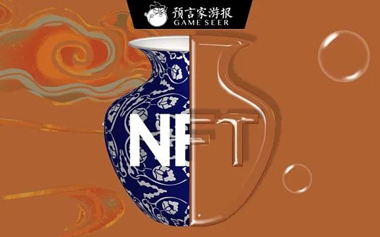 潜伏在一个“数字藏品群” 他们说这是“00后第一次理财”