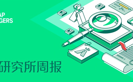 以太坊:Solana、Avalanche、Oasis等平台的生态进展_比特币