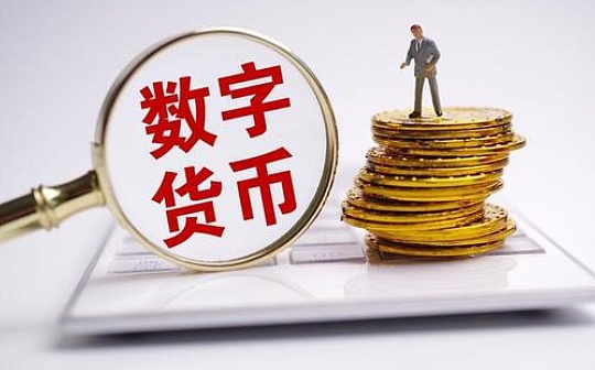 SWIFT:央行数字货币如何冲击国际支付清算体系？_Offshift anonUSD