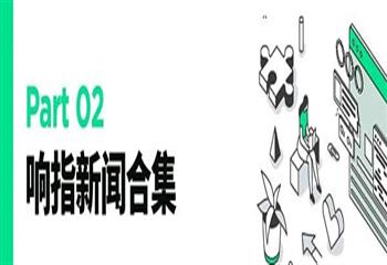ATRI:Messari 回顾 2021 年 DeFi、公链、L2 叙事_Jolofcoin