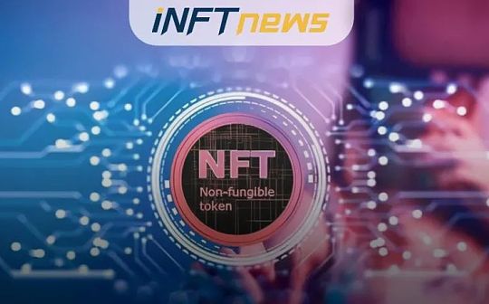 NFT正在逐渐缩小主流与小众之间的差距