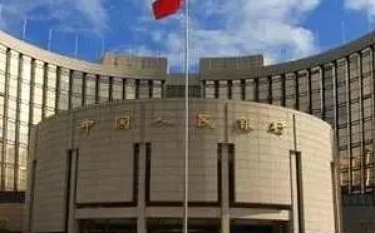 央行货币政策委员会四季度例会：结构性货币政策工具积极做好“加法”