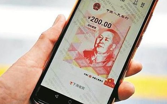 数字人民币：弯道超车