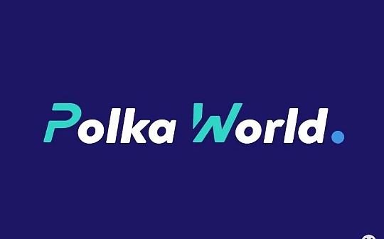 POL:Gavin亲笔：Polkadot 在 2021 年取得的成就_Substratum