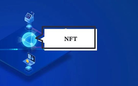 为什么明星效应对NFT来说是双刃剑？