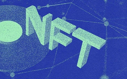 金色早报 | 微信发行音乐NFT藏品