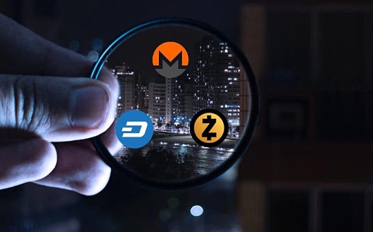 金色前哨 | ZEN/USDT上线火币上涨80% 2021迎隐私币元年？