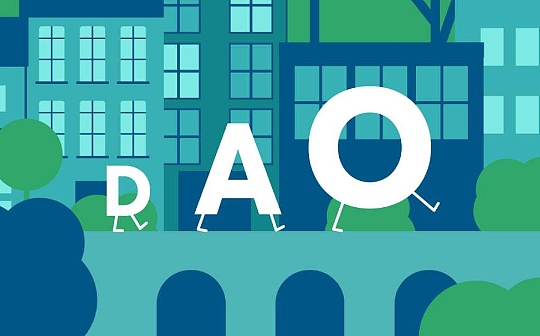 独家报道：用科罗拉多州合作法规解开 DAO 之谜