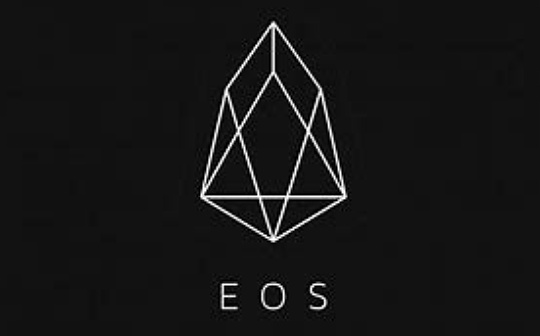 金色观察 | EOS：已赞助成立EVM+工作组 实现EVM兼容