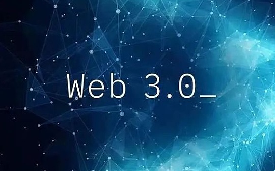 Web3赛道展望：社交、音乐和粉丝经济