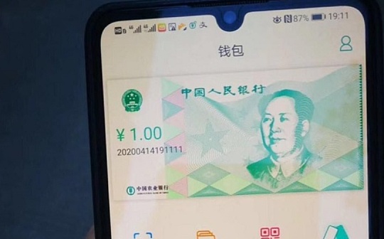 金色观察丨2021年央行数字货币将会何去何从？