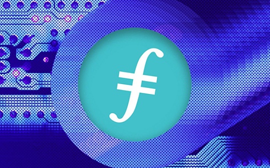 Filecoin网络新提案 或将成为降低Gsa费用的“实验”