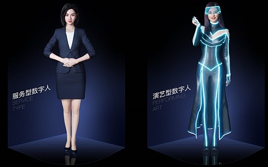百度腾讯字节拼抢的万亿生意 到了转折点？