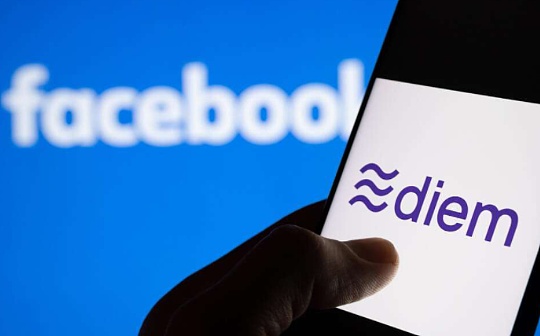 出售Diem Facebook的全球支付梦戛然而止