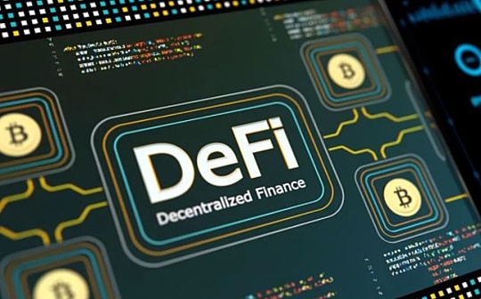 最实用DeFi工具汇总 你都知道哪些？