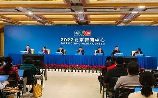 数字人民币落地冬奥场景40.3万个