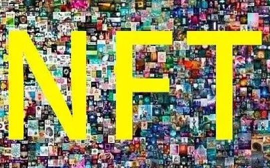商标侵权如何适用于 NFT